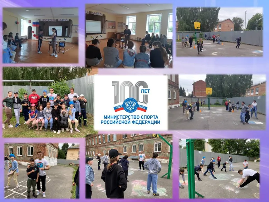 100-летие Министерства спорта Российской Федерации в ЛДП "Стрижи"